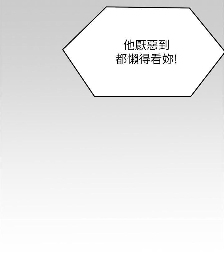 第85話