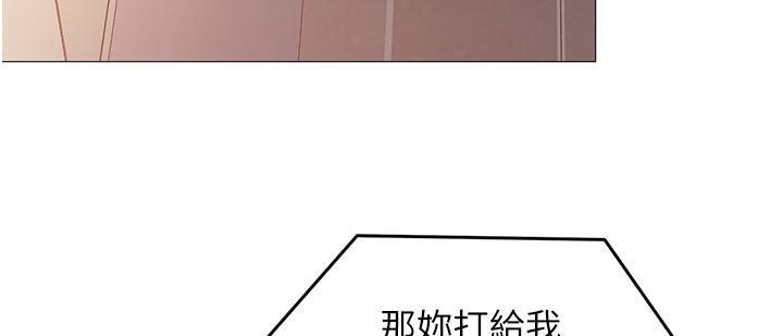 第89話