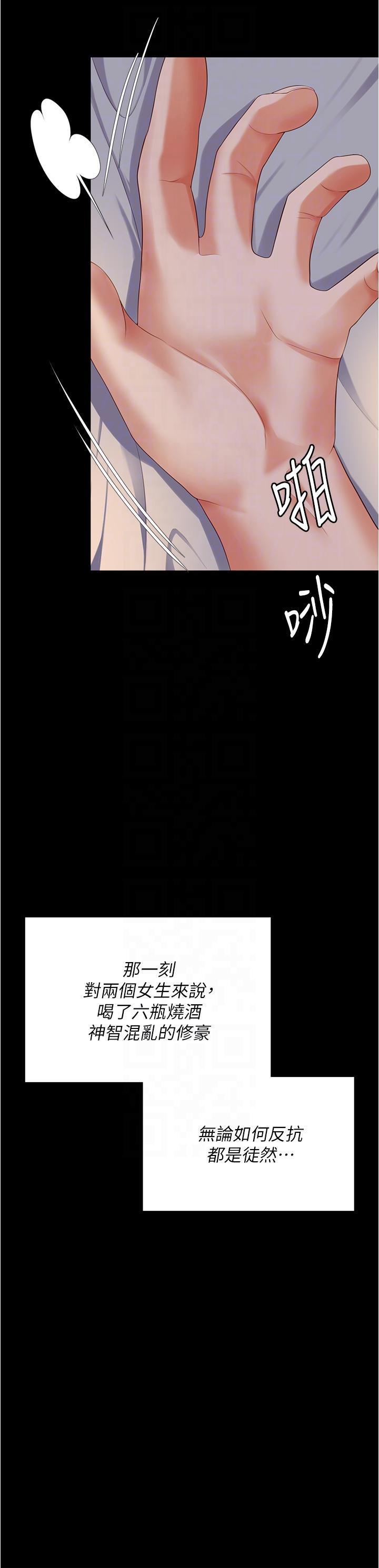 第95話