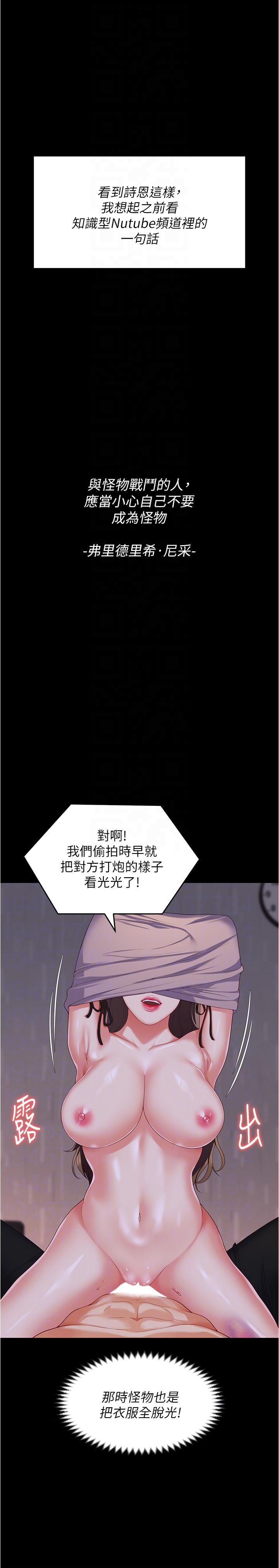 第95話