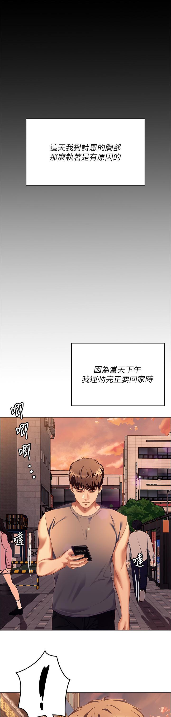 第99話