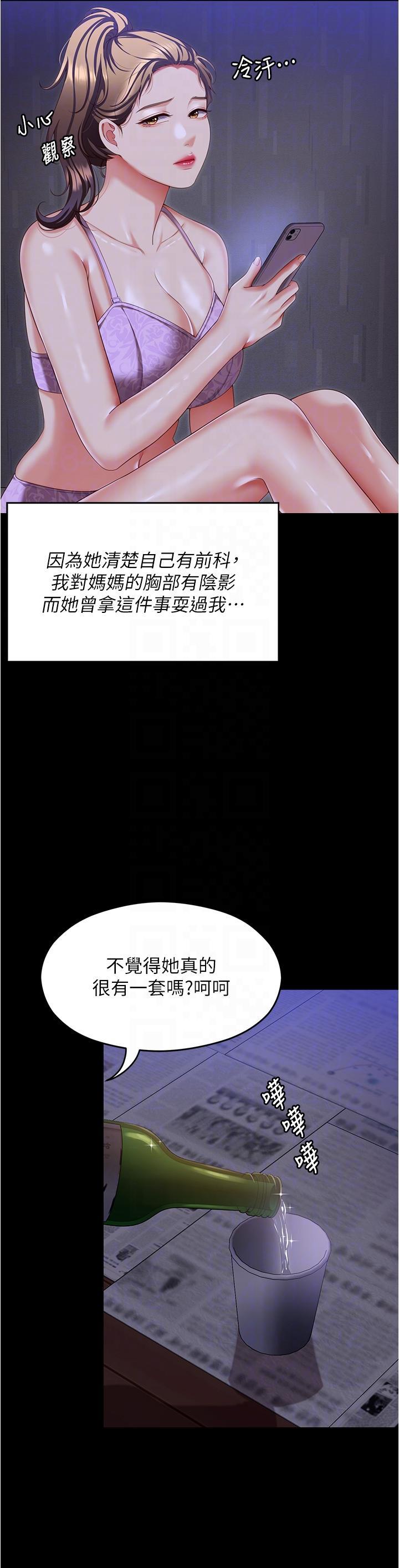 第99話