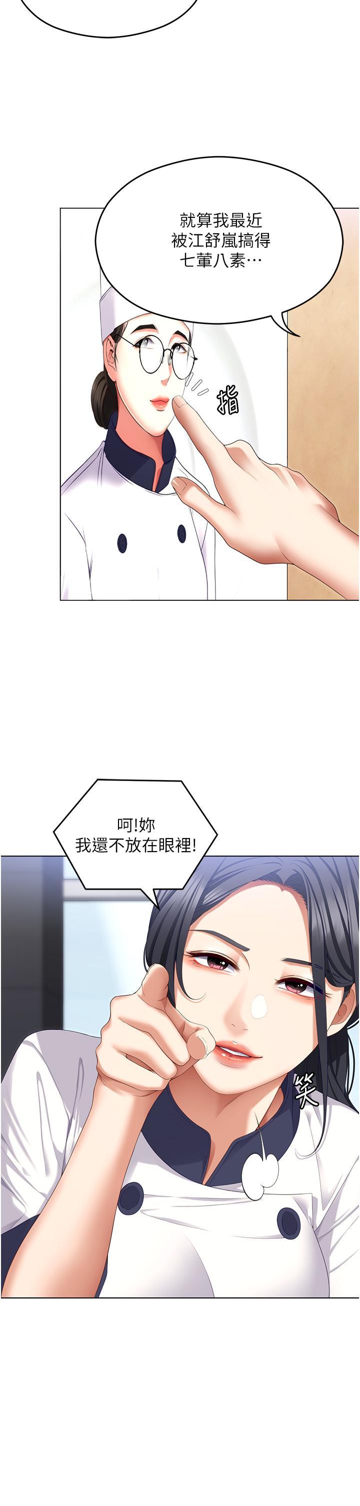 第100話