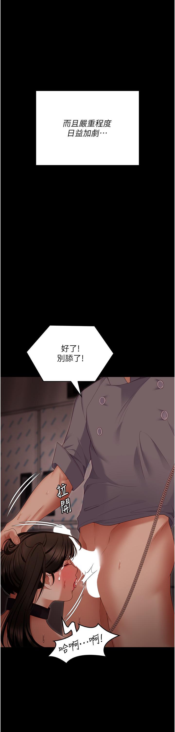 第101話