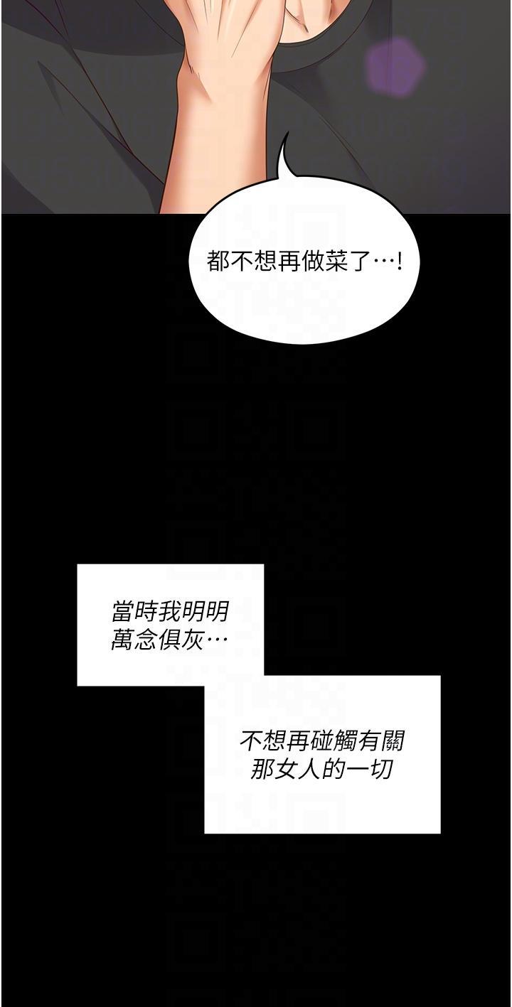 第103話