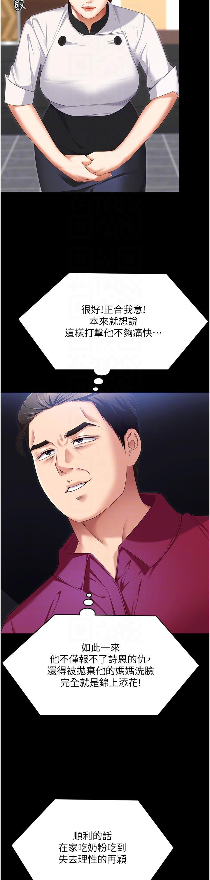 第103話