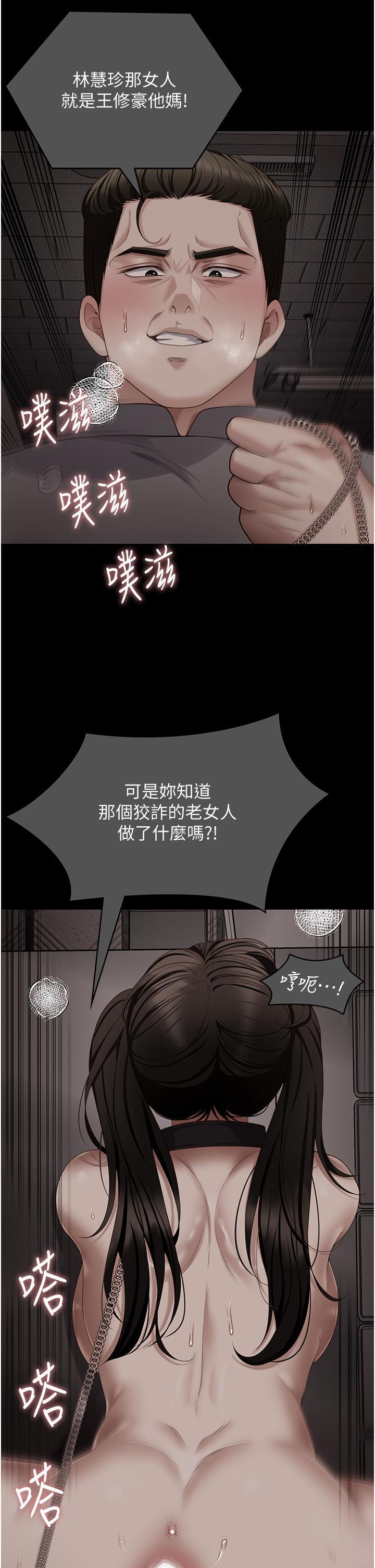 第103話