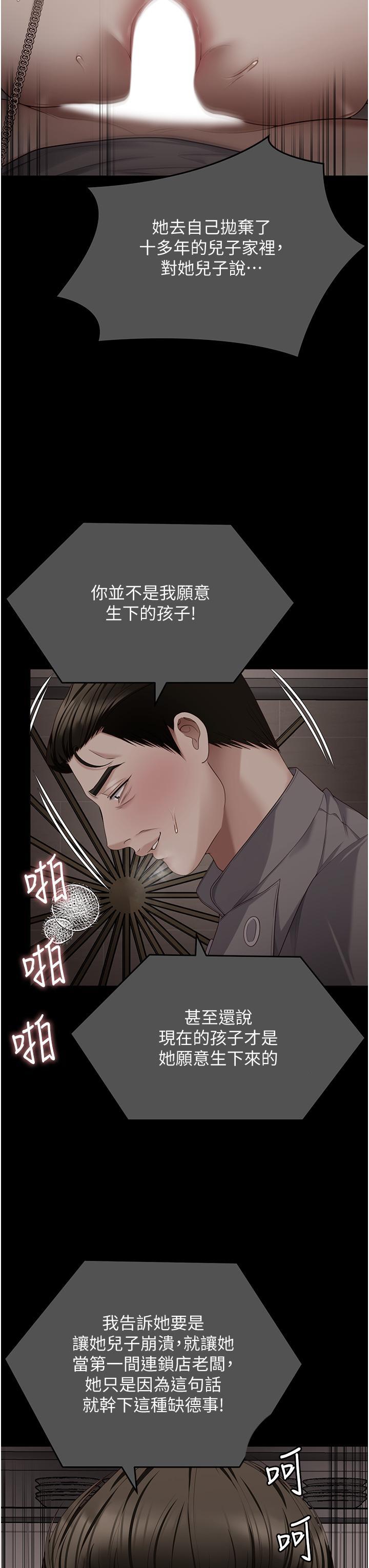 第103話