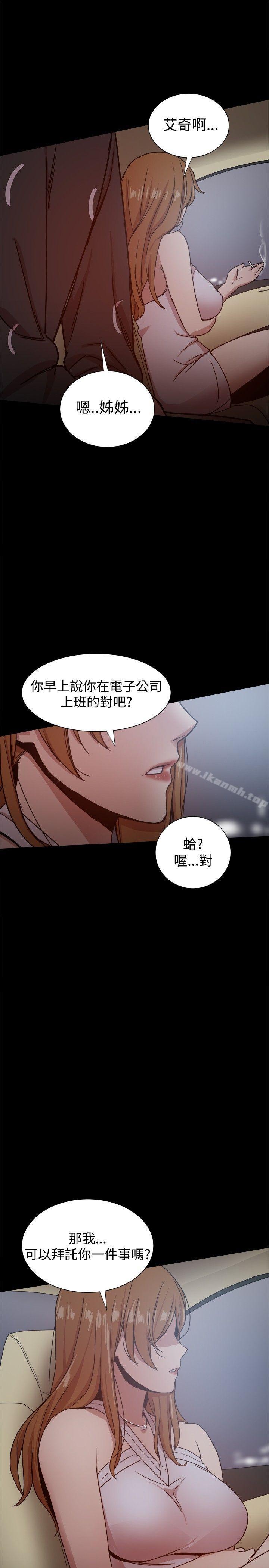 第29話