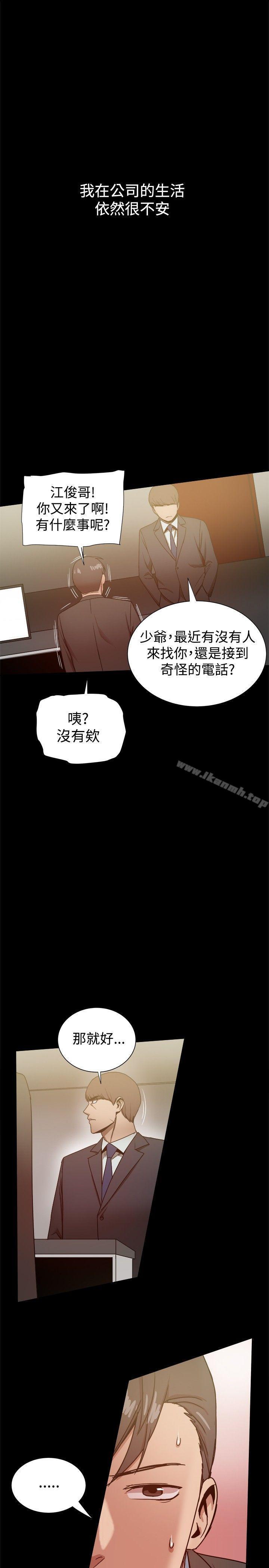 第30話