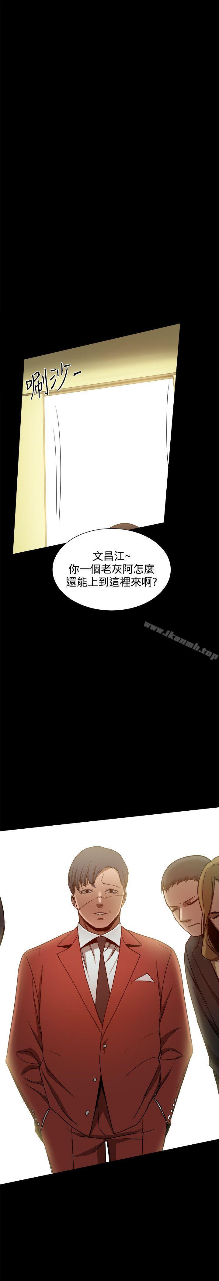 第33話