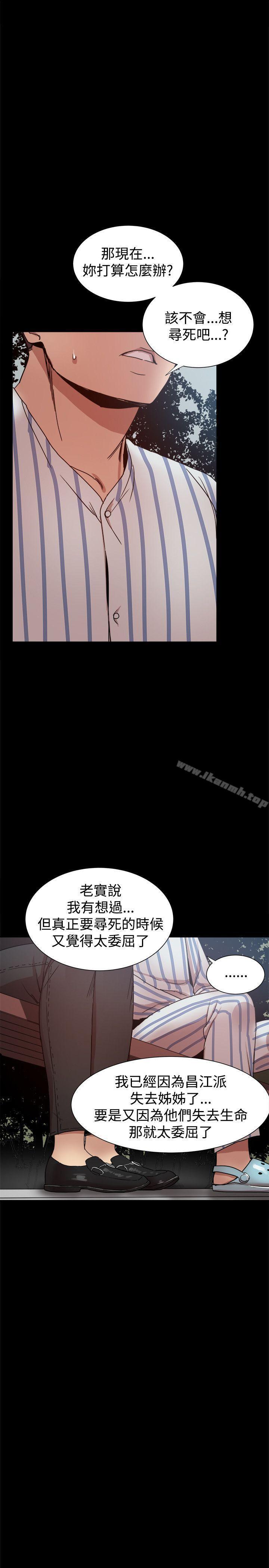 第37話