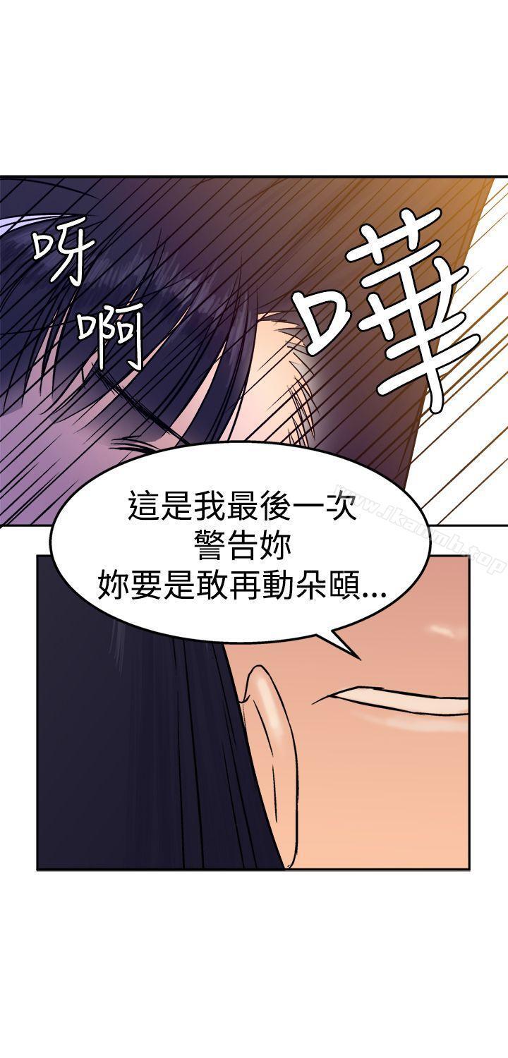 第13話