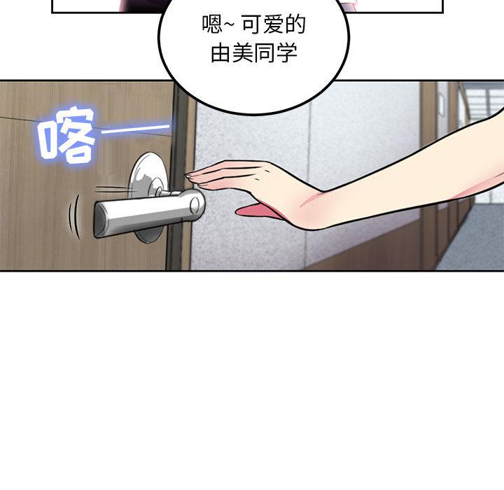 第3話