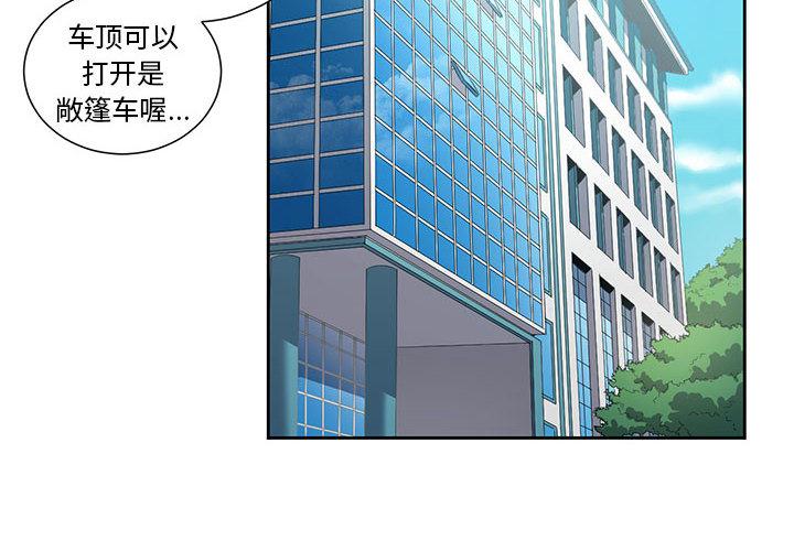 第14話