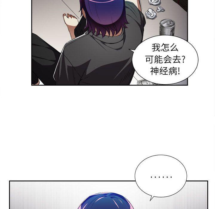 第29話