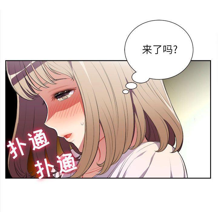 第29話