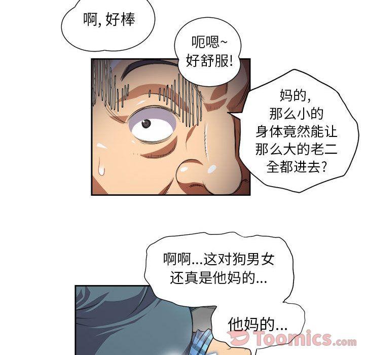 第31話