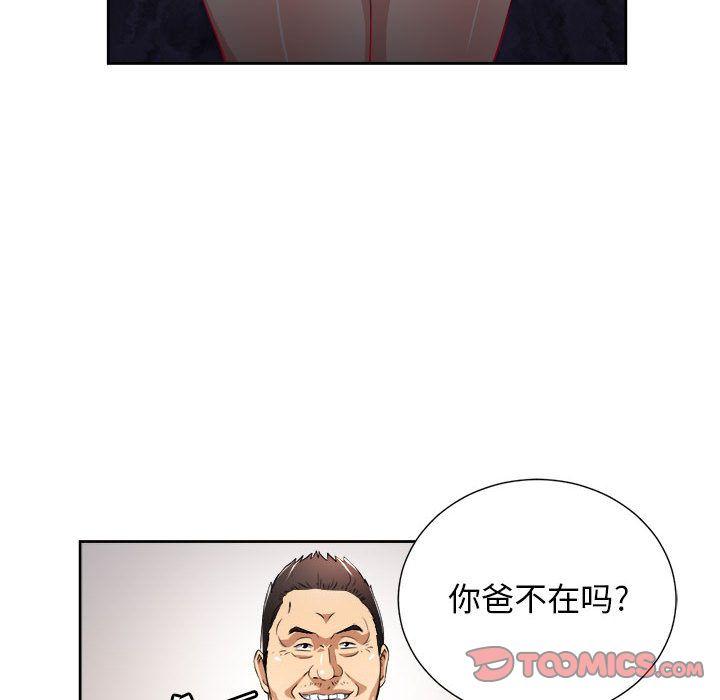 第33話