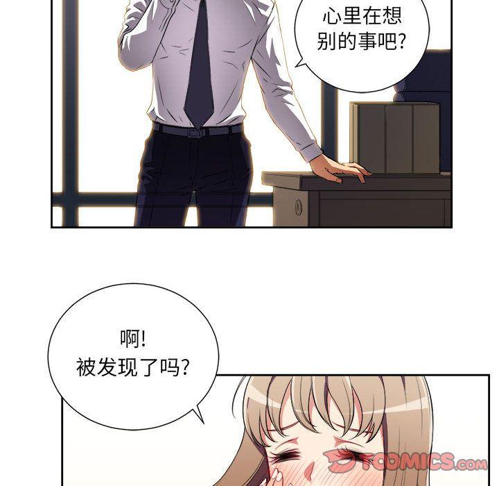 第33話