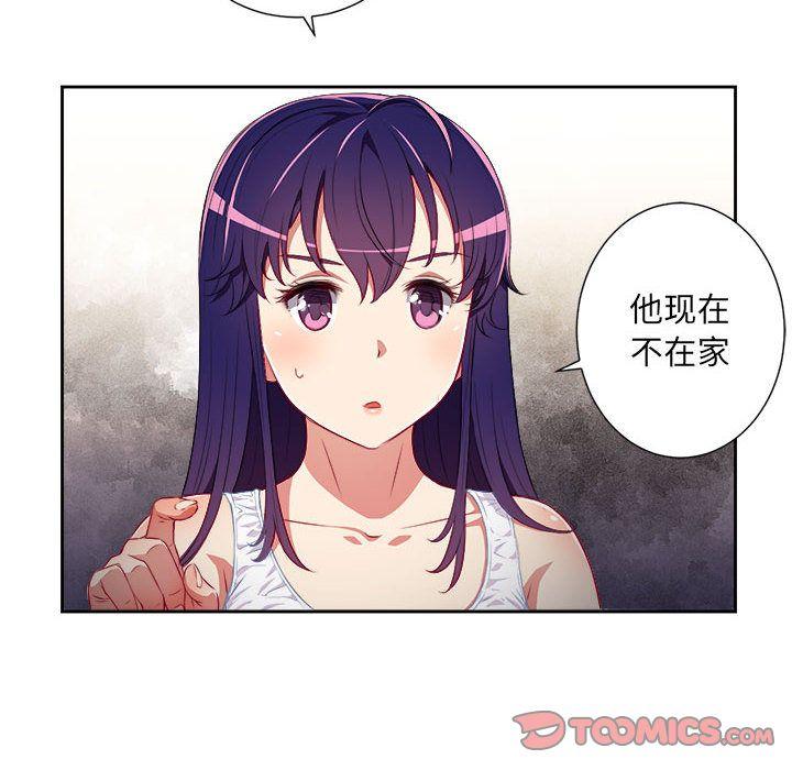 第33話