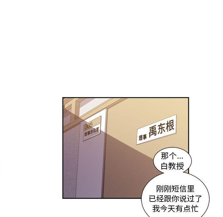 第33話