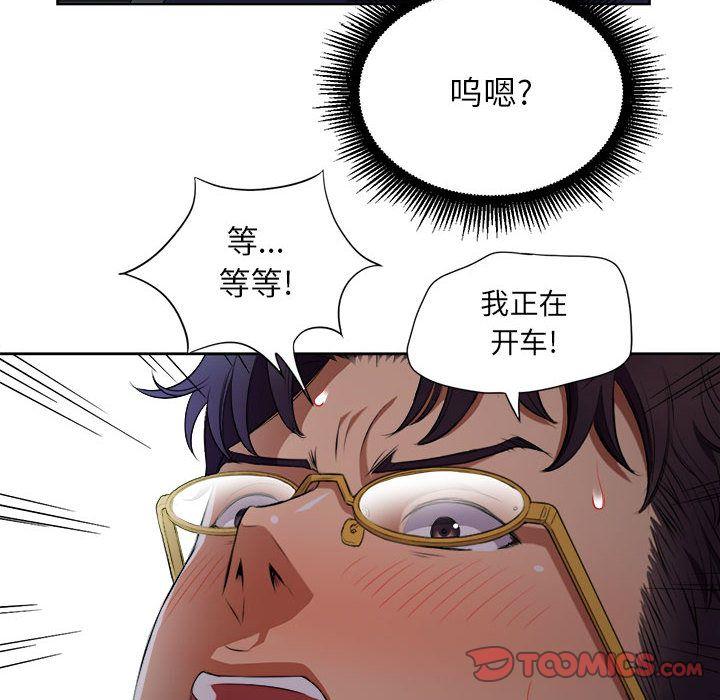 第39話