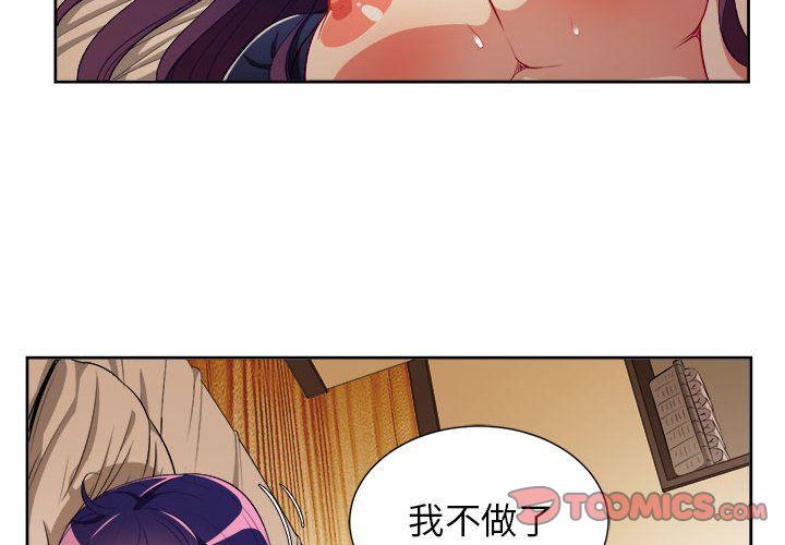 第41話