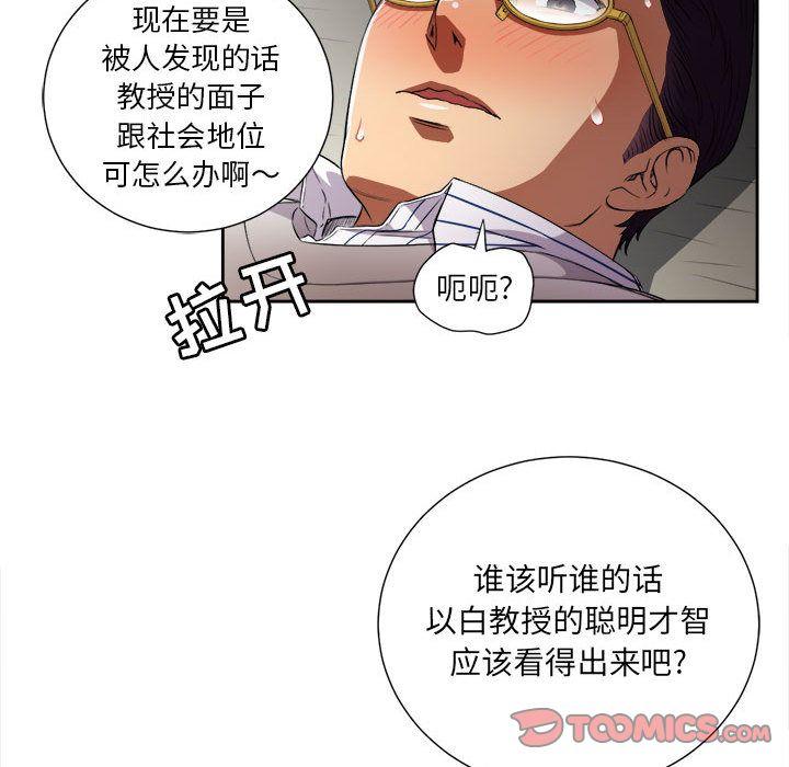 第41話