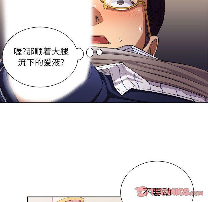 第41話