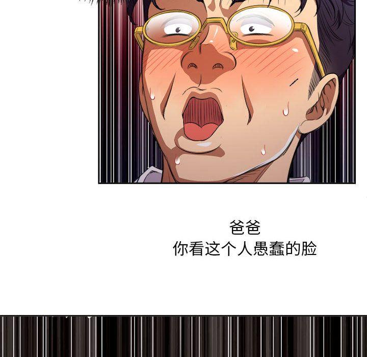 第41話