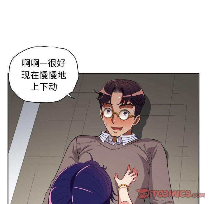 第41話