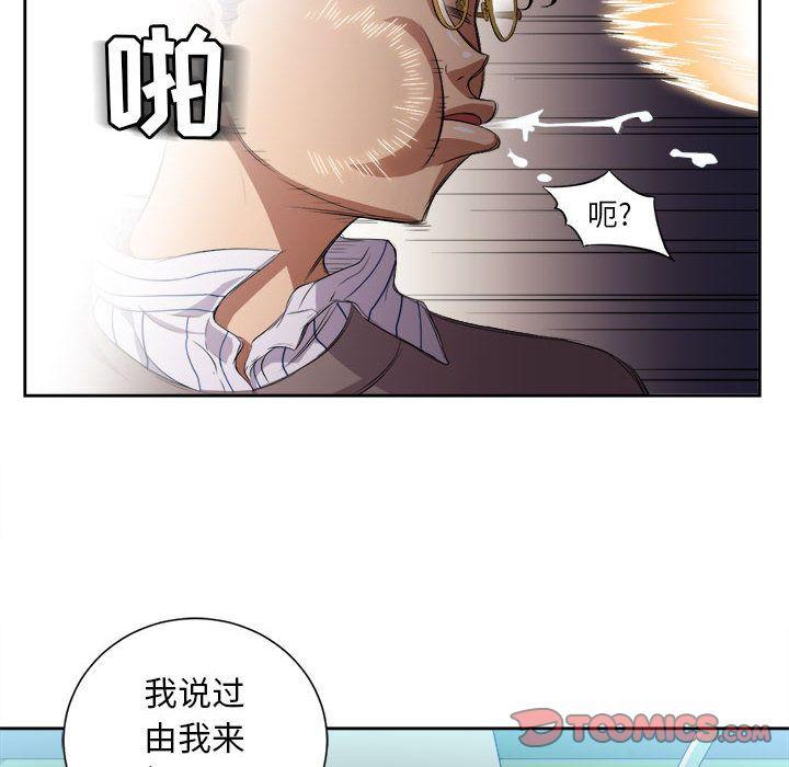 第41話