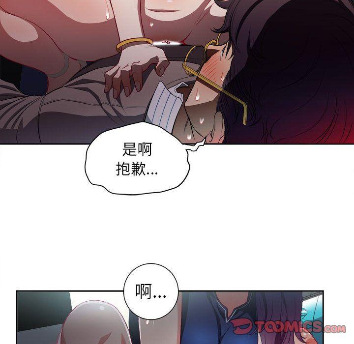 第41話