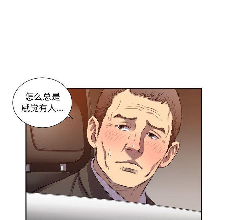 第43話