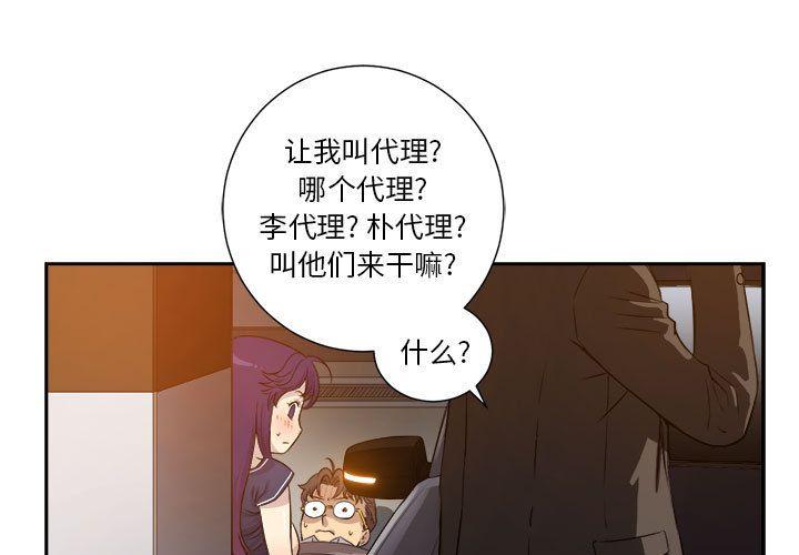 第43話