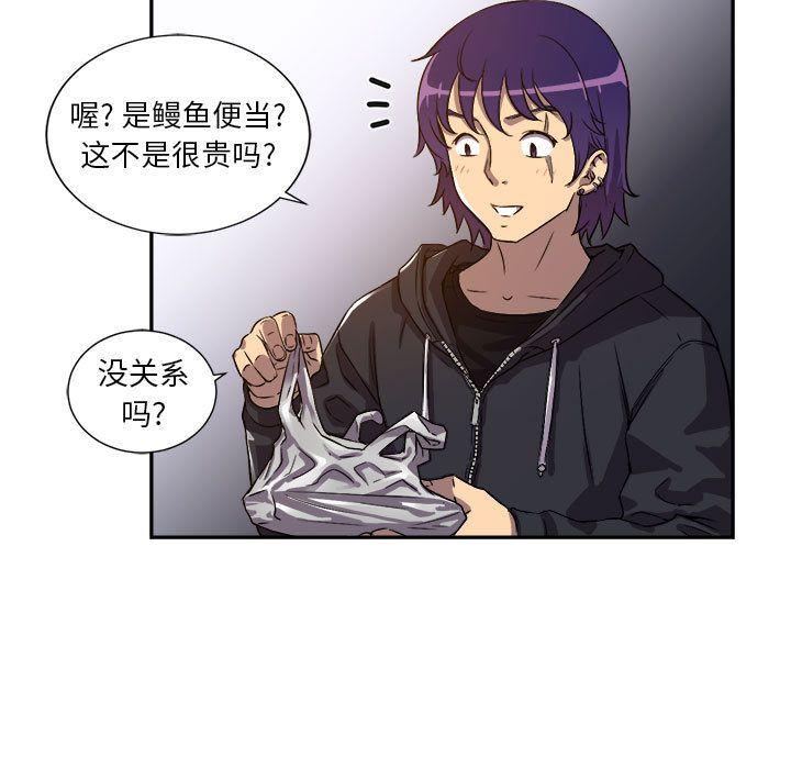 第44話