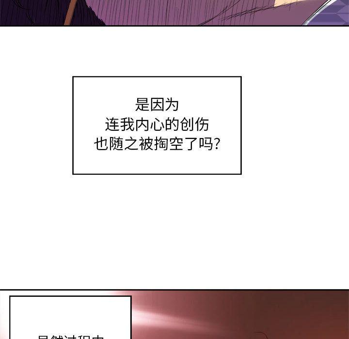 第44話