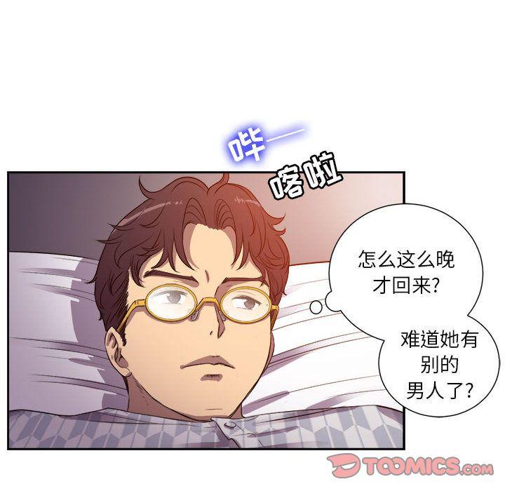 第44話