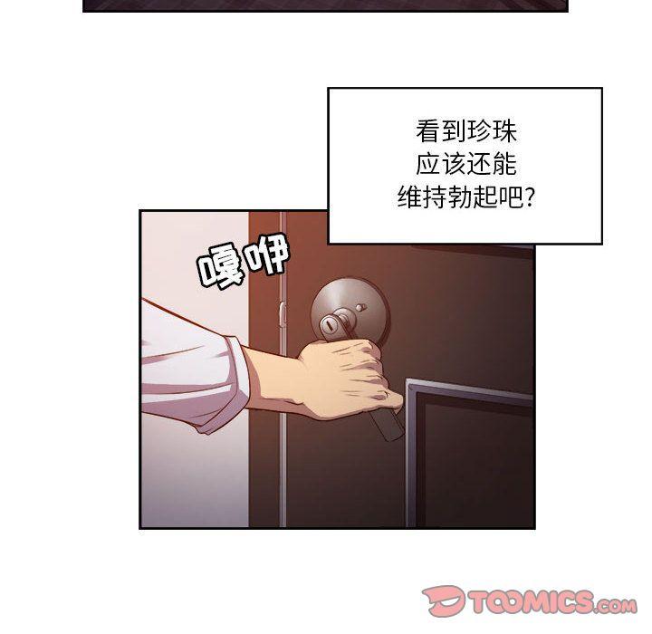 第44話