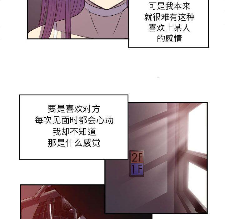 第44話