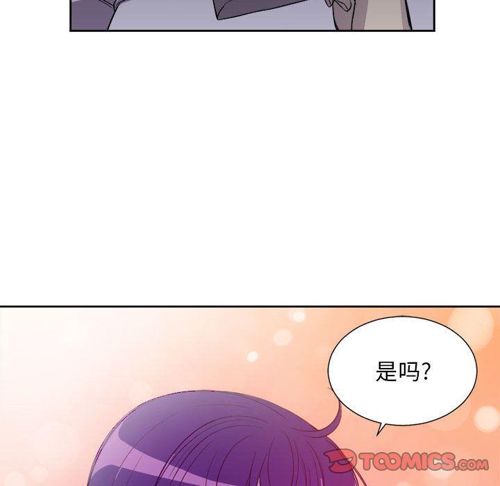 第44話