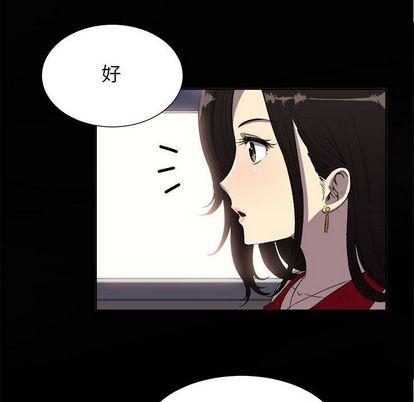 第45話