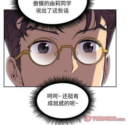 第45話