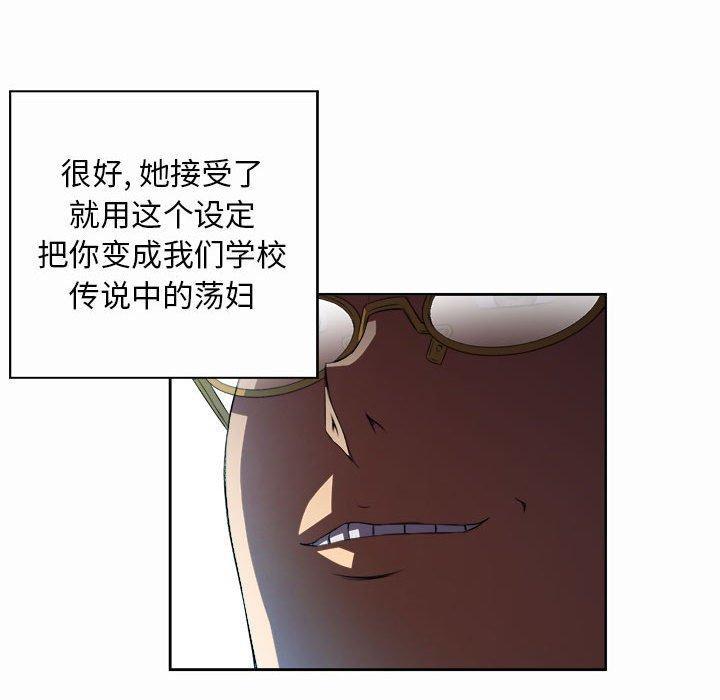 第47話