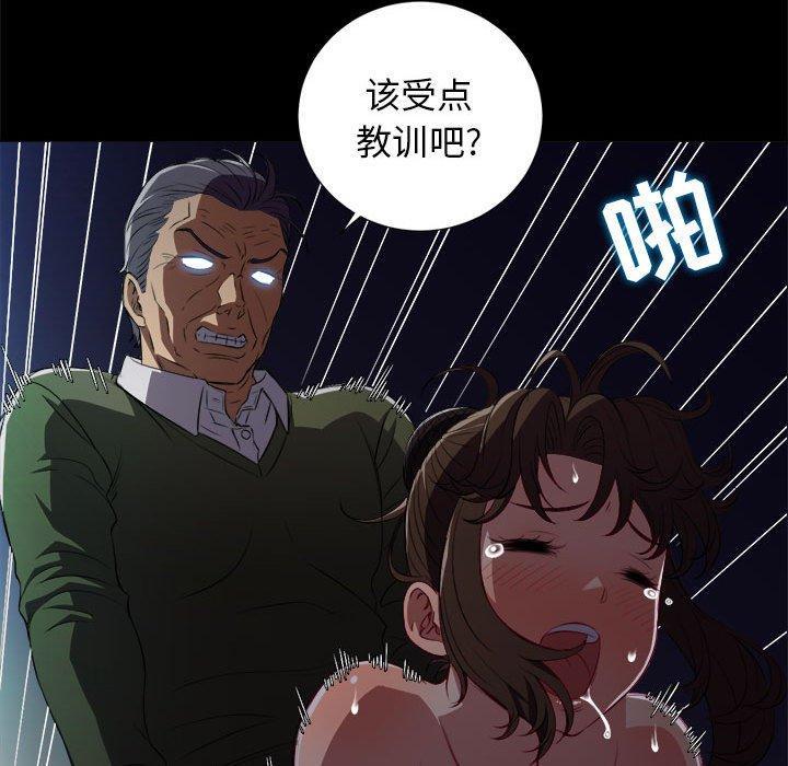 第48話