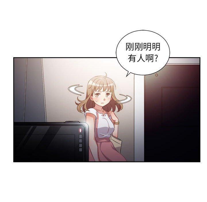 第49話