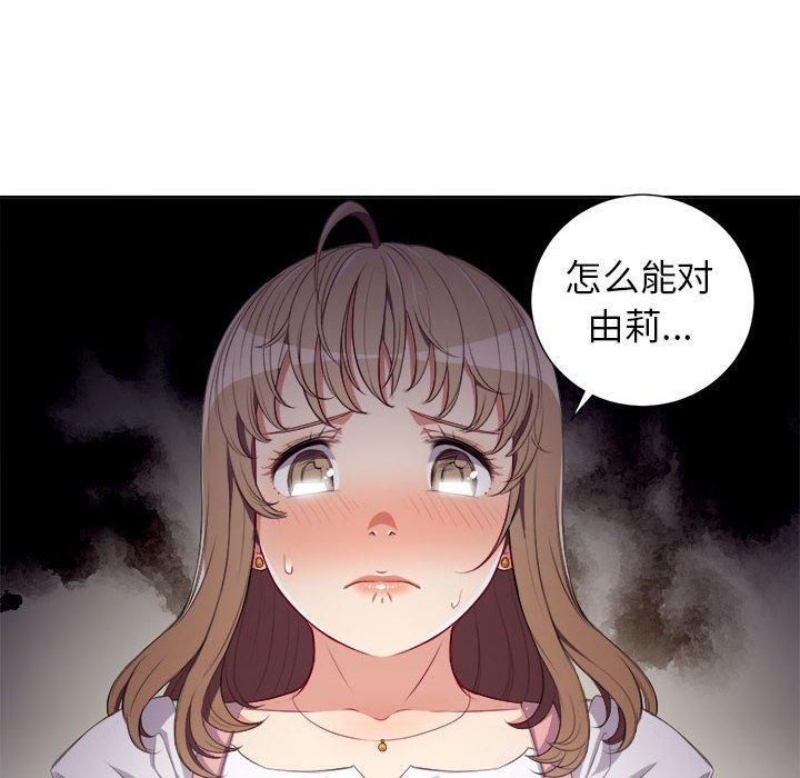 第51話