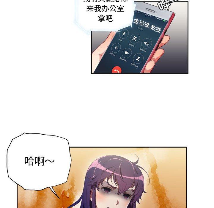 第53話