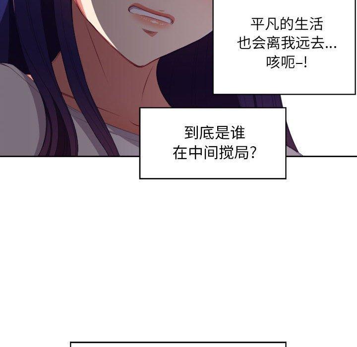 第53話